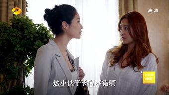 男女那个免费视频